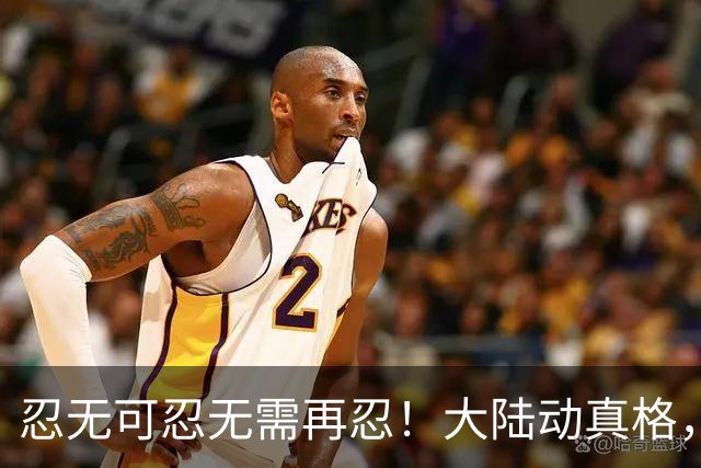 忍无可忍无需再忍！大陆动真格，赖清德自乱阵脚，183国发声支持