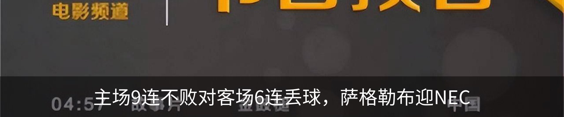 新闻动态