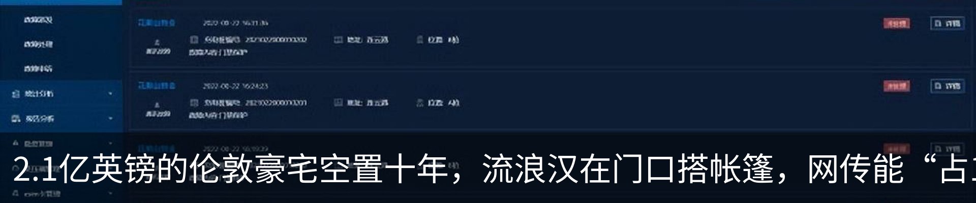 新闻动态